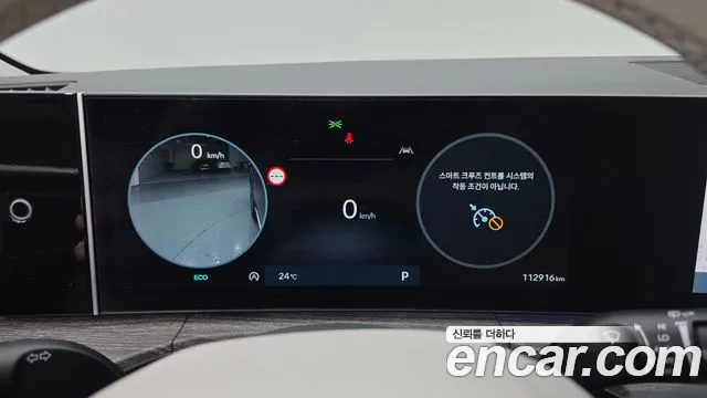 Hyundai Santa Fe 2023 thumb 8