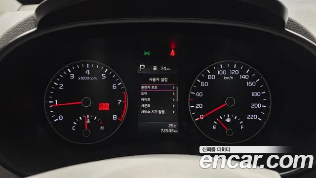 Kia Morning 2020 thumb 7