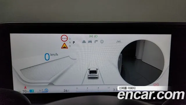 Hyundai IONIQ 6 2023 thumb 8