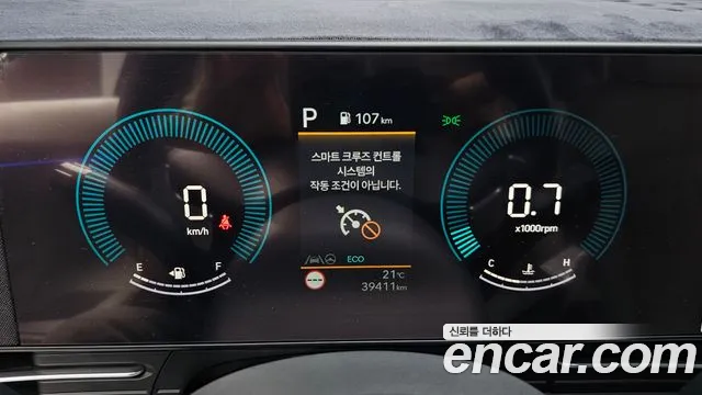 Hyundai Kona 2024 thumb 7