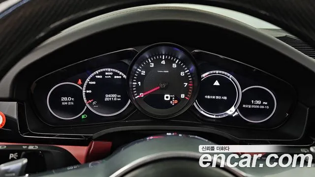 Porsche Cayenne 2020 thumb 8