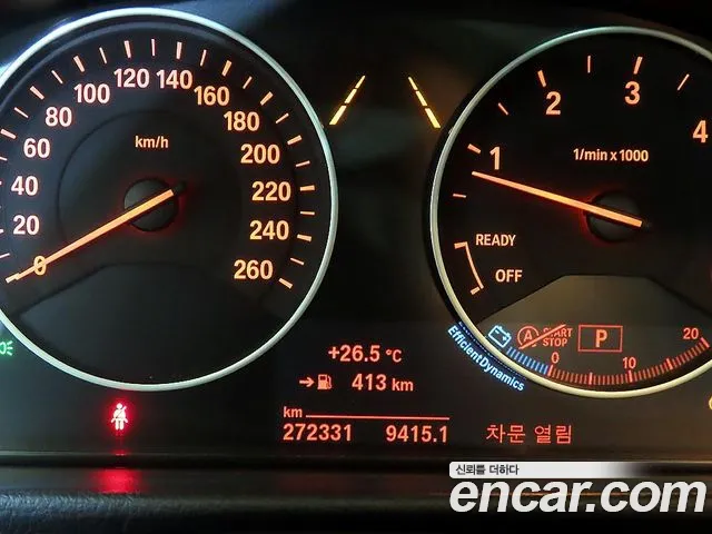 BMW Gran Turismo 2017 thumb 9