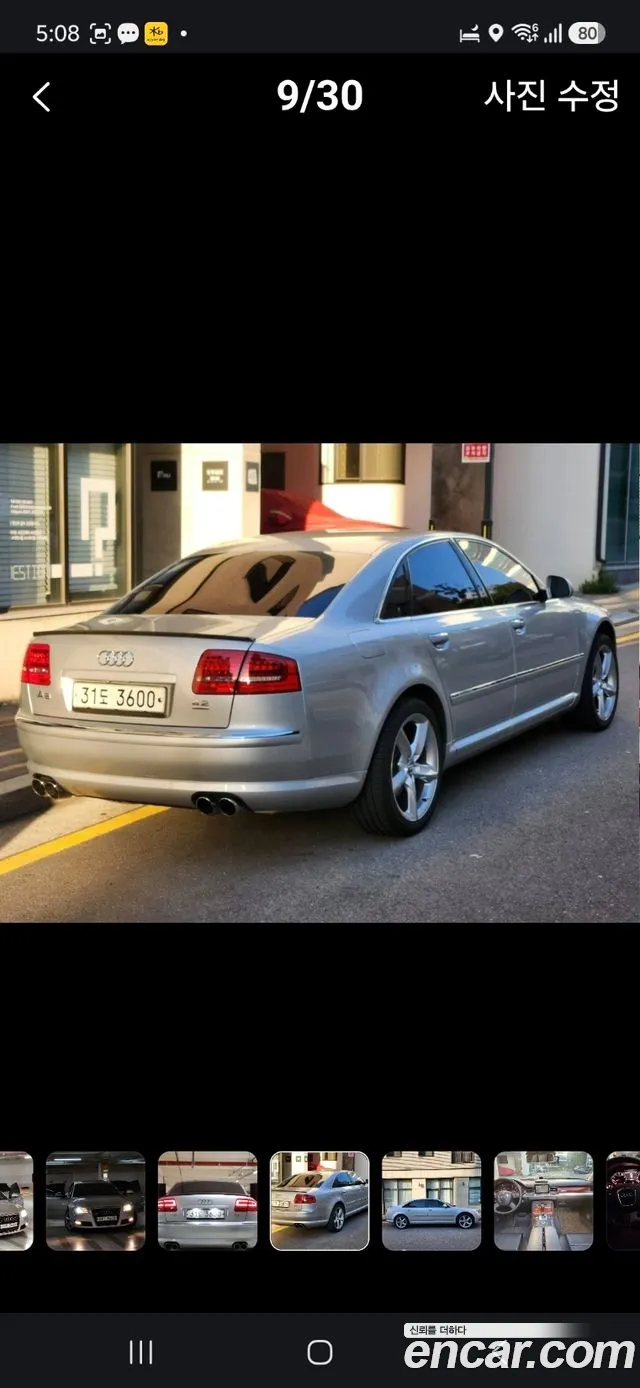Audi A8 2009 thumb 2
