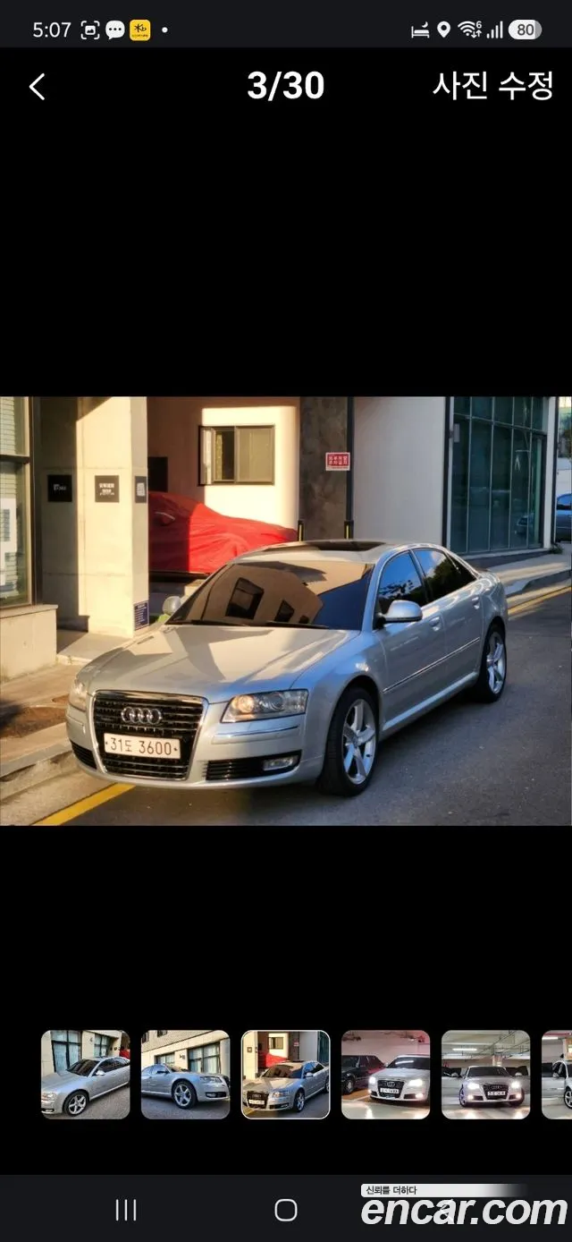 Audi A8 2009 thumb 3