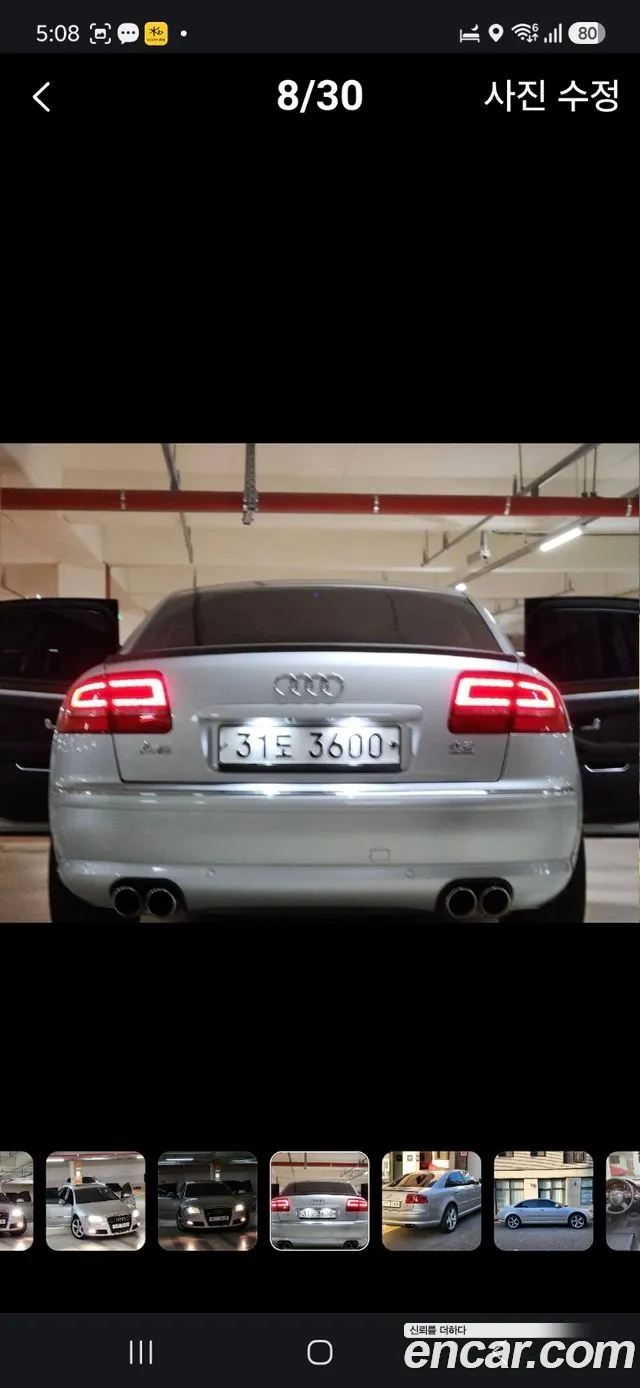 Audi A8 2009 thumb 4