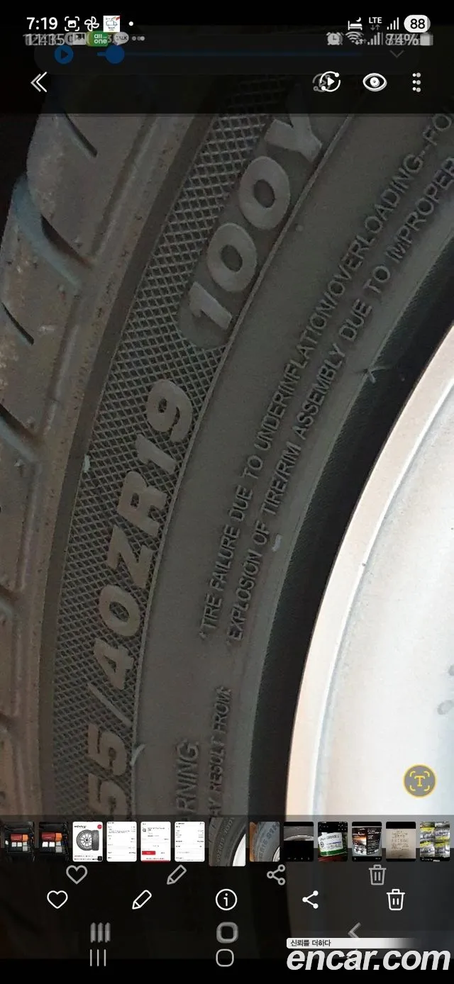 Audi A8 2009 thumb 5