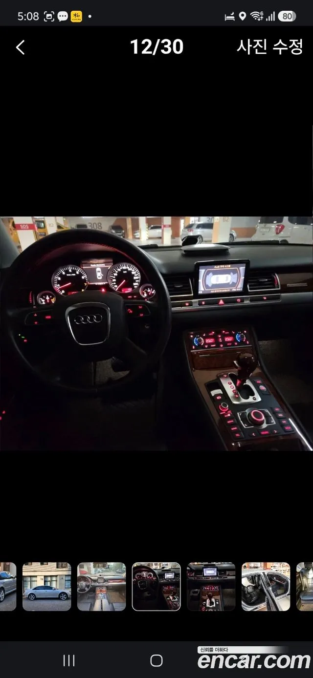 Audi A8 2009 thumb 7