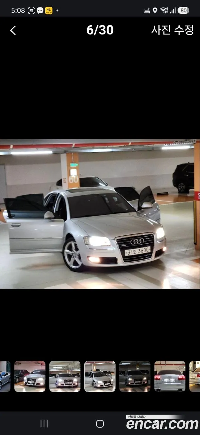Audi A8 2009 thumb 11