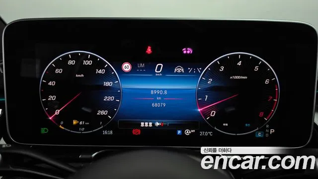 Mercedes-Benz S-Класс 2021 thumb 8