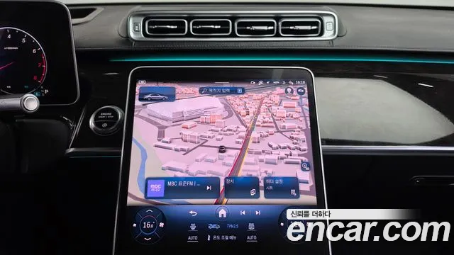 Mercedes-Benz S-Класс 2021 thumb 12