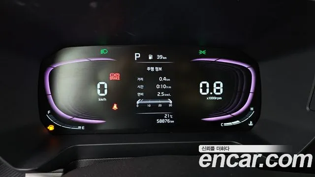 Kia Ray 2023 thumb 8