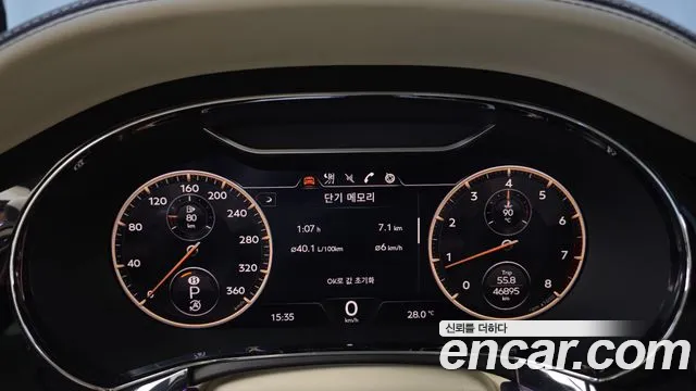 Bentley Flying Spur 2021 thumb 8