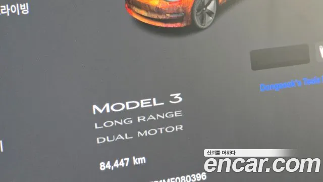 Tesla Model 3 2021 thumb 8