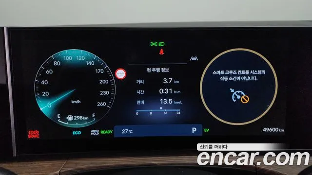 Hyundai Santa Fe 2024 thumb 8