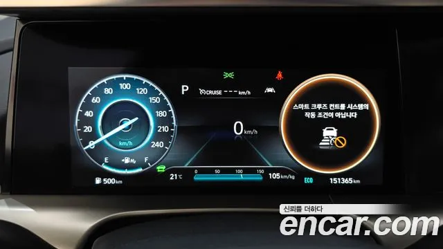 Hyundai Nexo 2022 thumb 8