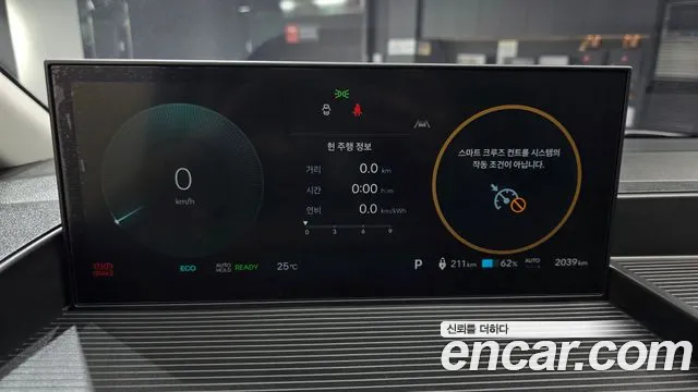 Hyundai Staria 2024 thumb 8