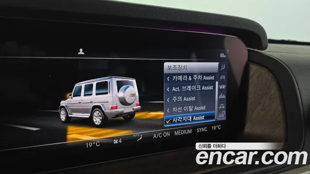Mercedes-Benz G-Класс 2021 thumb 11