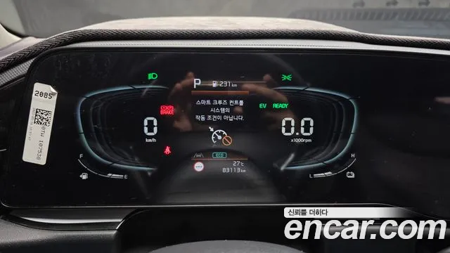 Kia Niro 2023 thumb 8