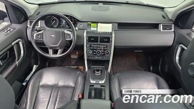 Land Rover Discovery Sport 2019 thumb 7