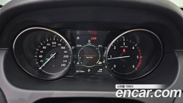 Land Rover Discovery Sport 2019 thumb 8