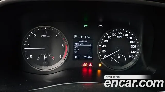 Hyundai Tucson 2020 thumb 8