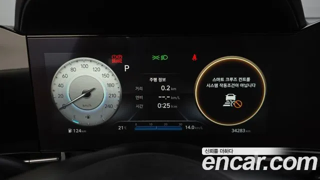 Hyundai Avante 2023 thumb 7