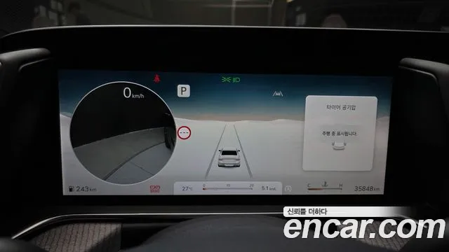 Genesis G90 2023 thumb 8