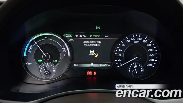 Kia K7 2017 thumb 8