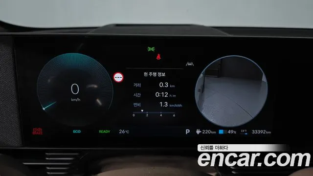 Hyundai IONIQ 5 2024 thumb 8