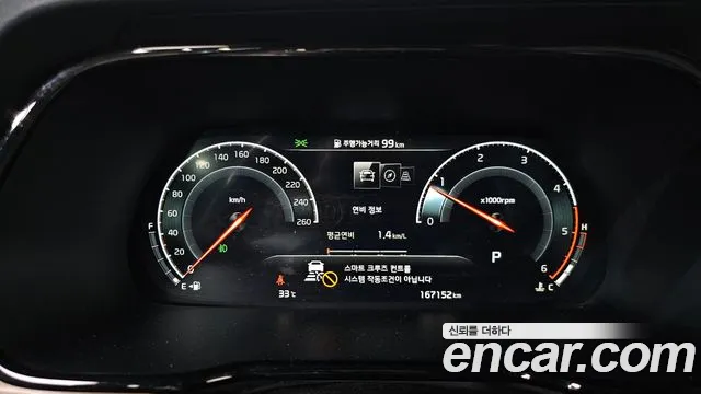 Kia Mohave 2019 thumb 7