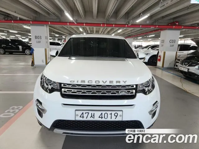 Land Rover Discovery Sport 2017 thumb 2
