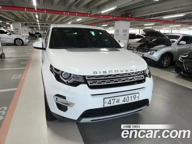 Land Rover Discovery Sport 2017 thumb 3