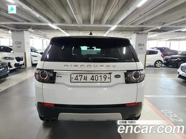 Land Rover Discovery Sport 2017 thumb 5
