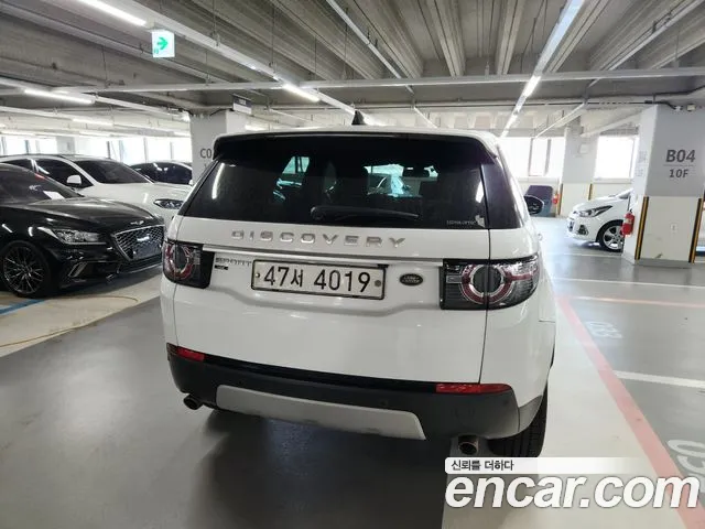 Land Rover Discovery Sport 2017 thumb 6