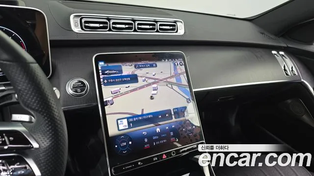 Mercedes-Benz S-Класс 2022 thumb 12