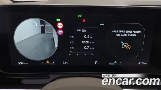 Kia Carnival 2024 thumb 8