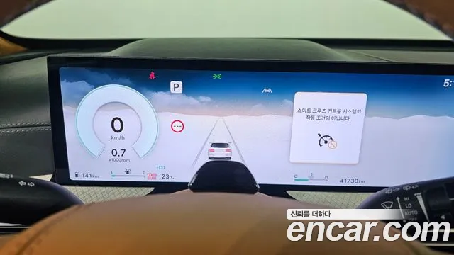 Genesis GV80 2024 thumb 8