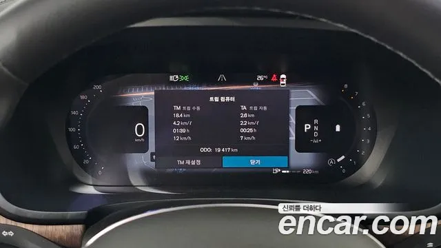 Volvo S90 2024 thumb 8