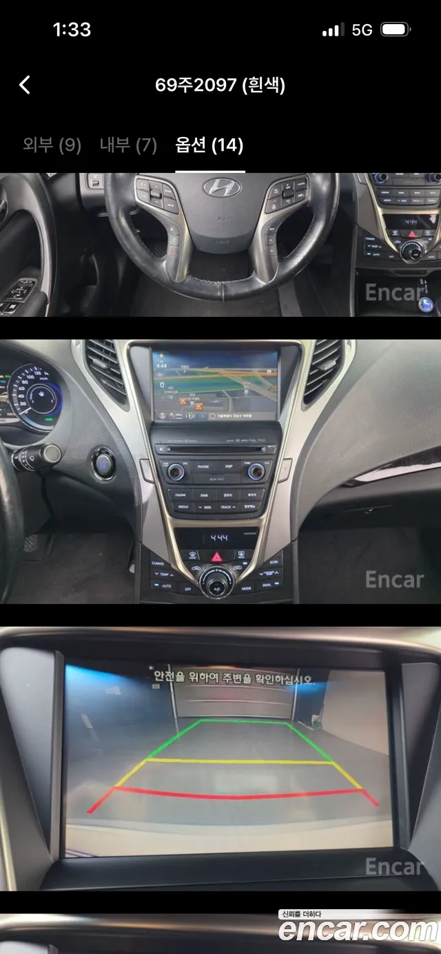 Hyundai Grandeur 2014 thumb 6