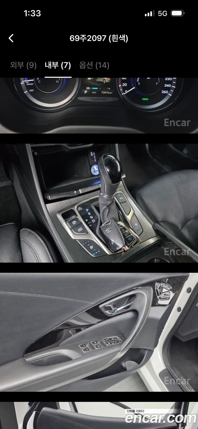 Hyundai Grandeur 2014 thumb 7