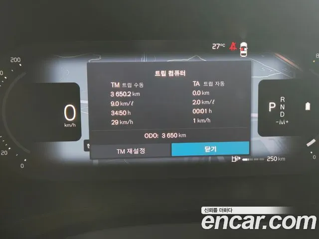 Volvo V90 2025 thumb 7
