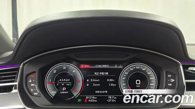 Audi A8 2021 thumb 8