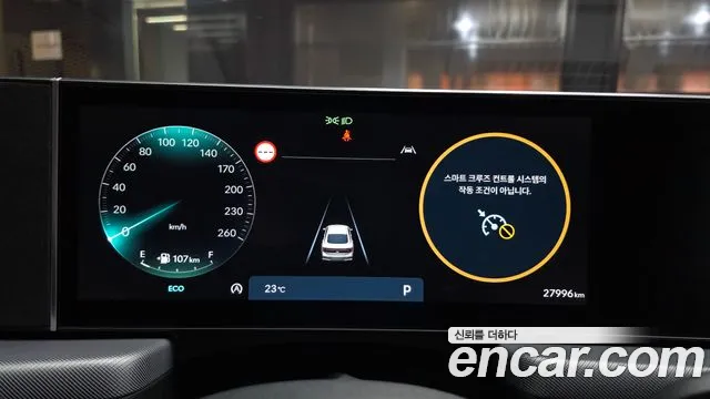 Hyundai Sonata 2023 thumb 7