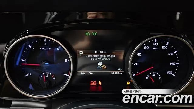 Kia Carnival 2021 thumb 8