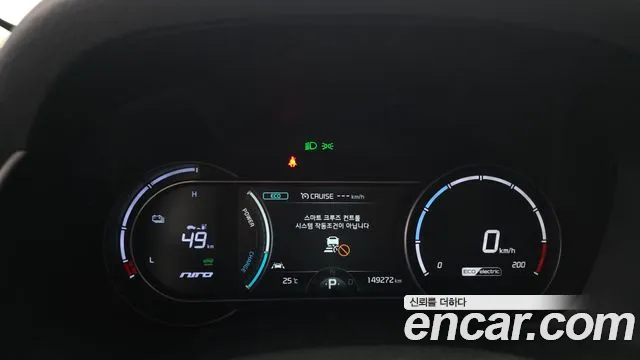 Kia Niro 2018 thumb 8