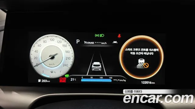Hyundai Nexo 2021 thumb 7