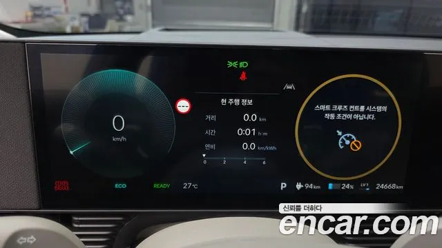 Hyundai IONIQ 5 2024 thumb 8