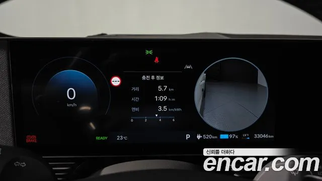 Hyundai IONIQ 5 2024 thumb 8
