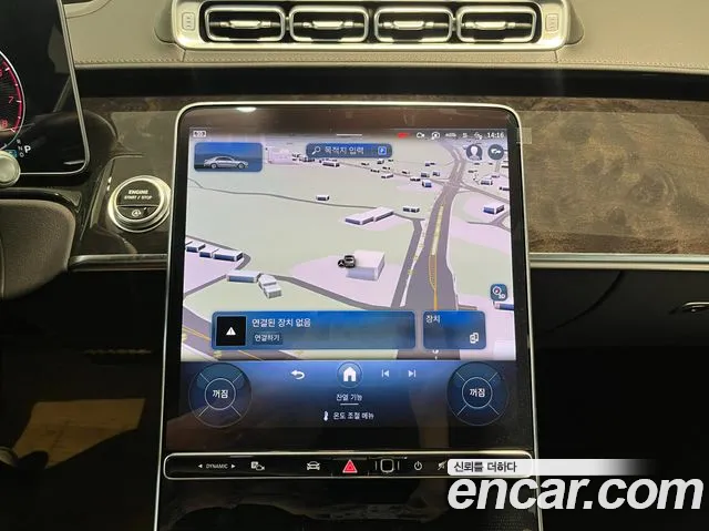 Mercedes-Benz S-Класс 2026 thumb 9
