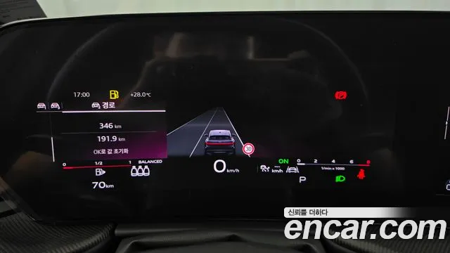 Audi Q5 2025 thumb 8